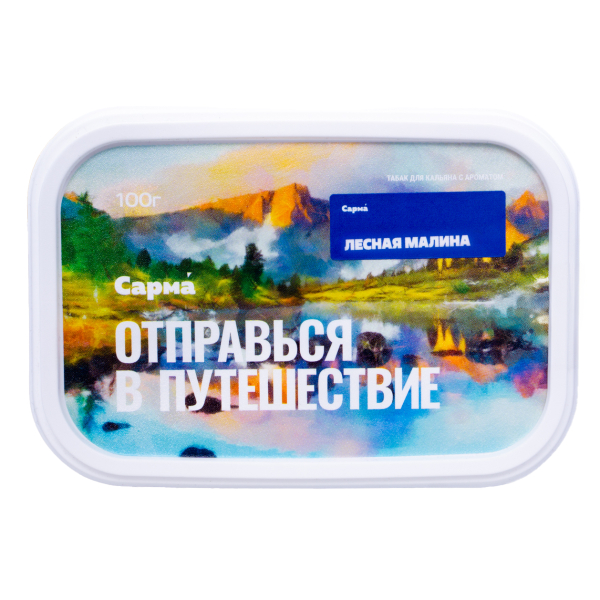Табак Сарма Лесная Малина 100 грамм в Донецке