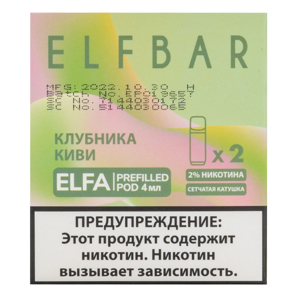 Картридж Elfbar X2 Elfa 20 Мг 4 Мл Клубника Киви в Донецке