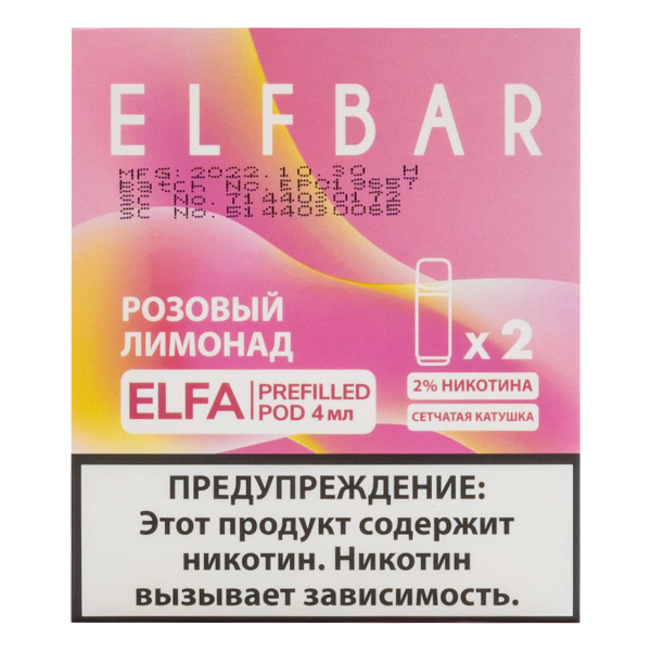 Картридж Elfbar X2 Elfa 20 Мг 4 Мл Розовый Лимонад в Донецке