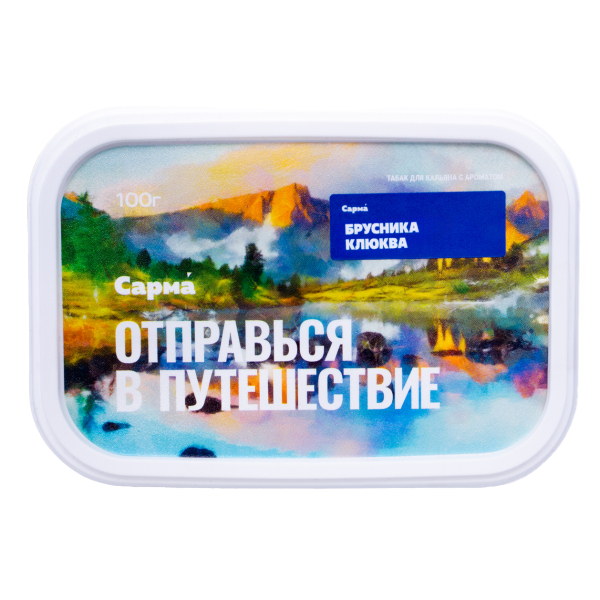 Табак Сарма Брусника Клюква 100 грамм в Донецке