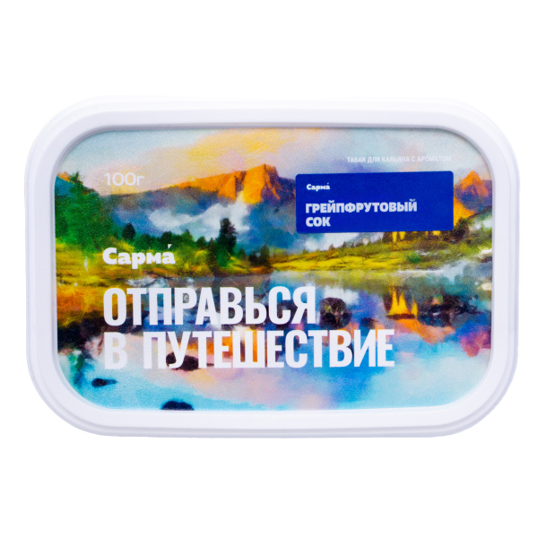 Табак Сарма Грейпфрутовый Сок 100 грамм в Донецке