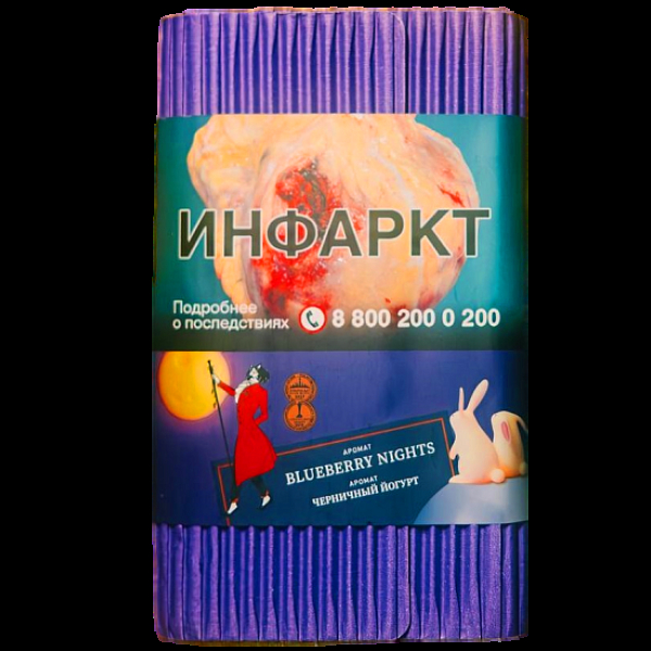 Табак Satyr Blueberry Nights Черничный Йогурт 100 грамм в Донецке