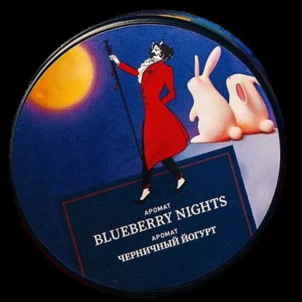 Табак Satyr Blueberry Nights Черничный Йогурт 25 грамм в Донецке