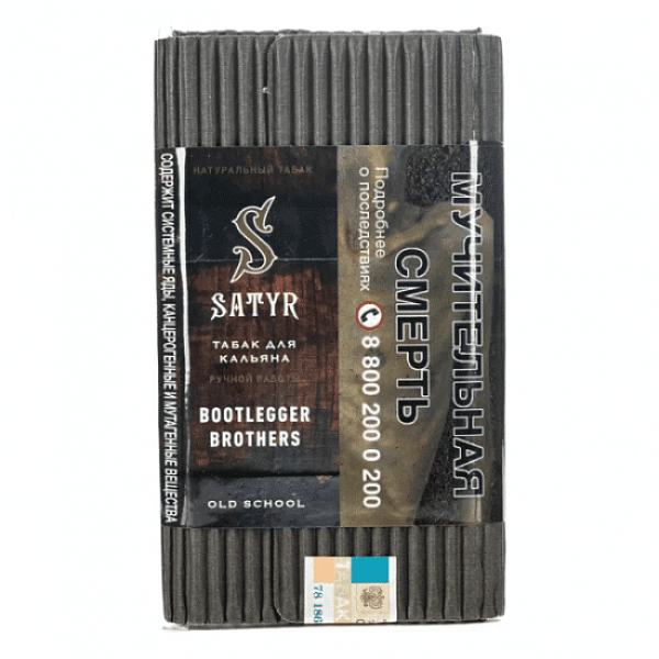 Табак Satyr Bootlegger Brothers Бутлегер Бразерс 100 грамм в Донецке