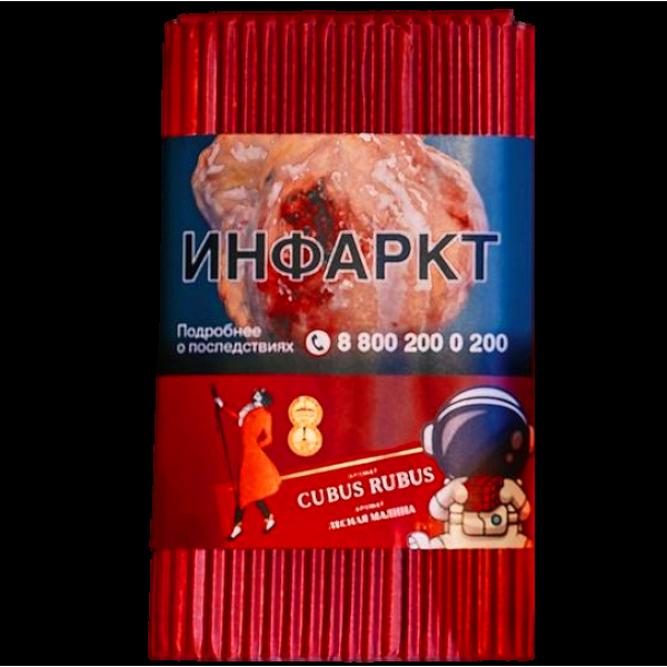 Табак Satyr Cubus Rubus Лесная Малина 100 грамм в Донецке