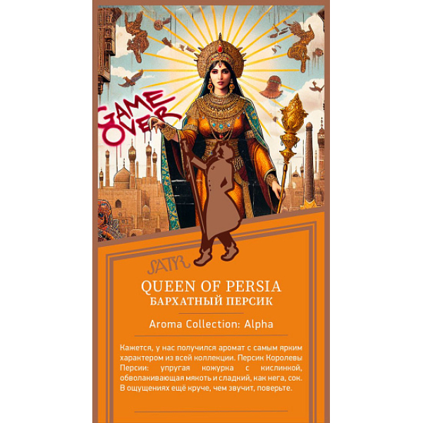 Табак Satyr Queen Of Persia Бархатный Персик 25 грамм в Донецке