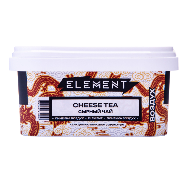Табак Element Воздух Cheese Tea 200 грамм в Донецке
