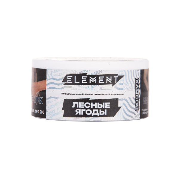 Табак Element Воздух Berrytale New 25 грамм в Донецке
