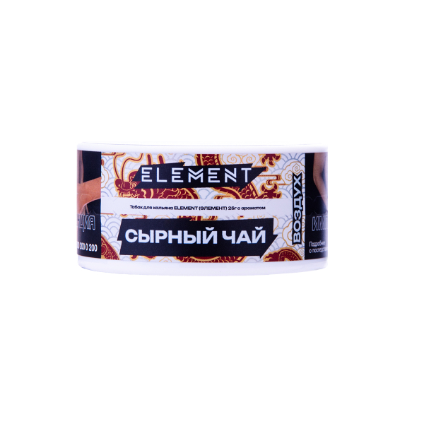 Табак Element Воздух Cheese Tea New 25 грамм в Донецке