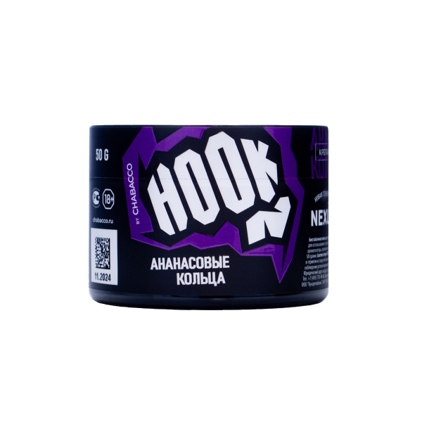 Табак Hook Ананасовые Кольца 50 грамм в Донецке