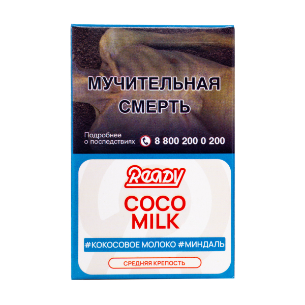 Табак Ready Coco Milk 25 грамм в Донецке