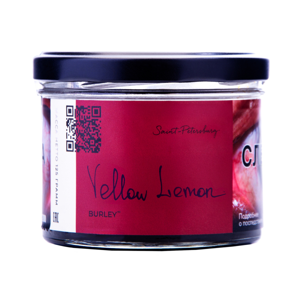 Табак Trofimoffs Burley Yellow Lemon 125 грамм в Донецке