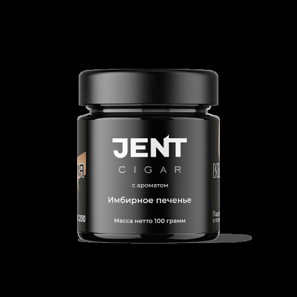 Табак Jent Cigar Имбирное Печенье 100 грамм в Донецке