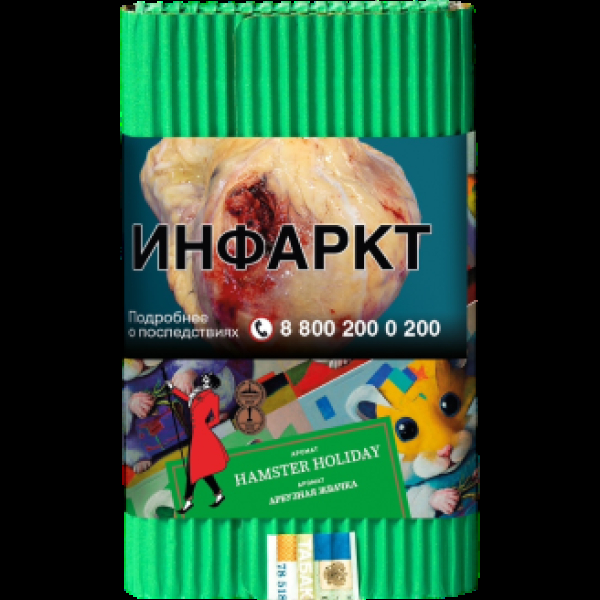 Табак Satyr Hamster Holiday Арбузная Жвачка 100 грамм в Донецке