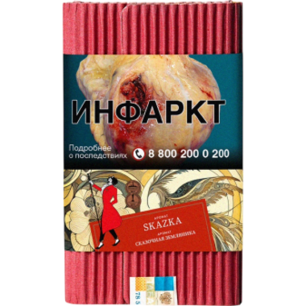 Табак Satyr Skazka Сказочная Земляника 100 грамм в Донецке