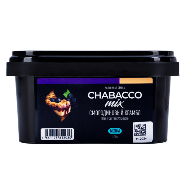Бестабачная смесь Chabacco Mix Medium Black Currant Cumble 200 грамм в Донецке