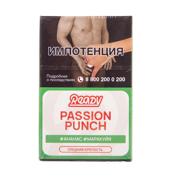 Табак Ready Passion Punch 25 грамм в Донецке