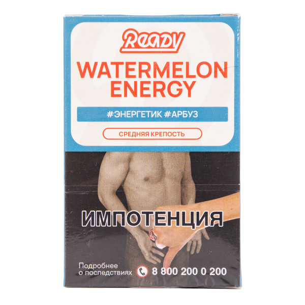 Табак Ready Watermelon Energy 25 грамм в Донецке