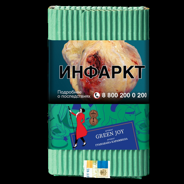 Табак Satyr Green Joy Гуанабана Карамбола 100 грамм в Донецке