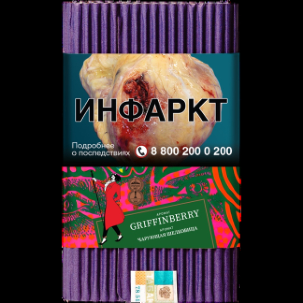 Табак Satyr Griffinberry Чарующая Шелковица 100 грамм в Донецке