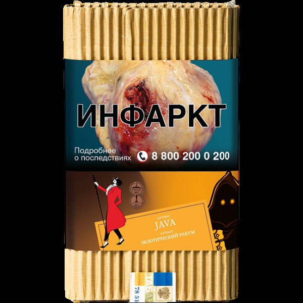 Табак Satyr Java Экзотический Ракум 100 грамм в Донецке