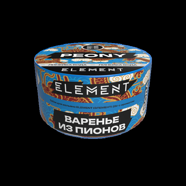 Табак Element Вода Варенье Из Пионов Peony  New 25 грамм в Донецке