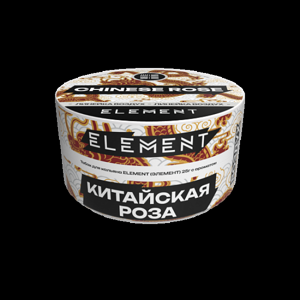 Табак Element Воздух Китайская Роза Chinese Rose  New 25 грамм в Донецке