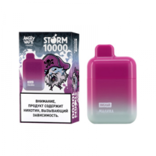 Электронка Angry Vape Storm  Малина Кислый 10000 затяжек в Донецке