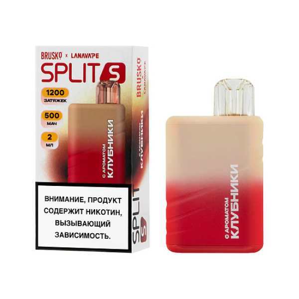 Электронка Brusko Split S  Клубника 1200 затяжек в Донецке