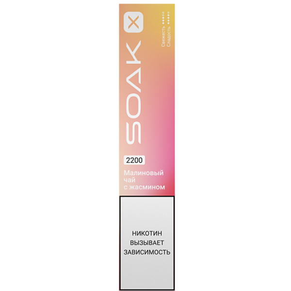 Электронка Soak X  Малиновый Чай С Жасмином 2200 затяжек в Донецке