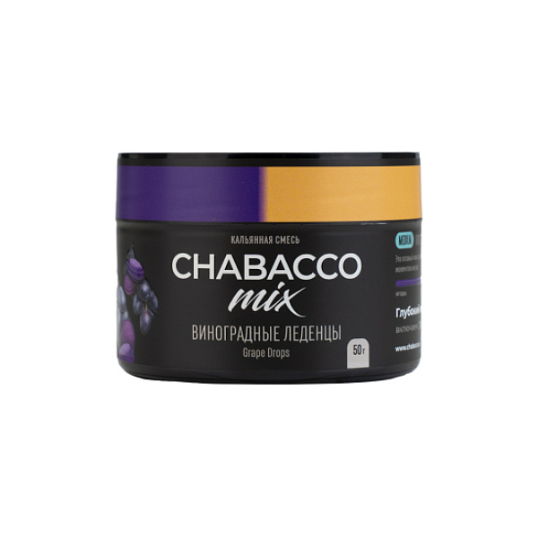 Бестабачная смесь Chabacco Mix Grape Drops Виноградные Леденцы  Medium 50 грамм в Донецке