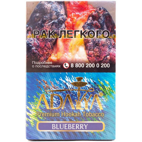 Табак Adalya Blueberry 50 грамм в Донецке