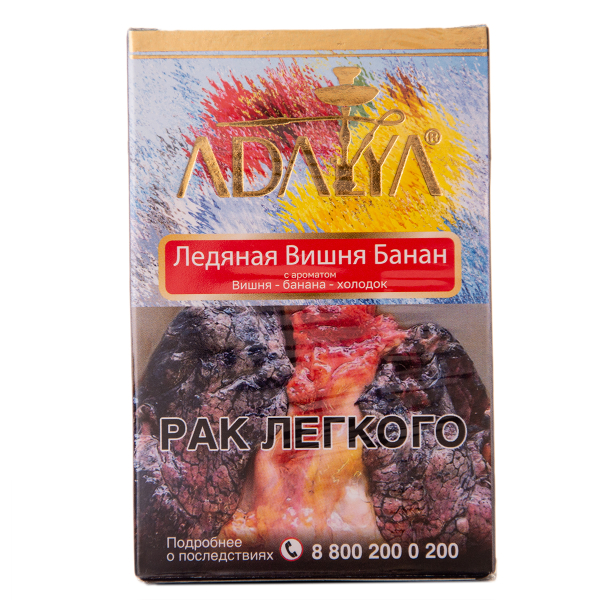 Табак Adalya Cherry Banana Ice 50 грамм в Донецке