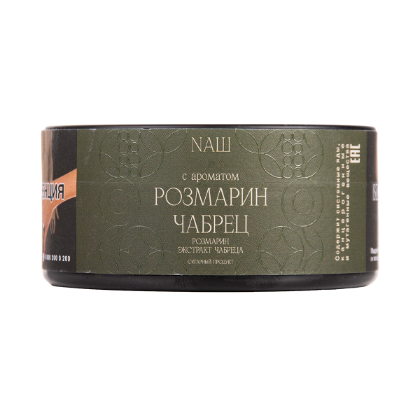 Табак NАШ Cigar Розмарин Чабрец 120 грамм в Донецке