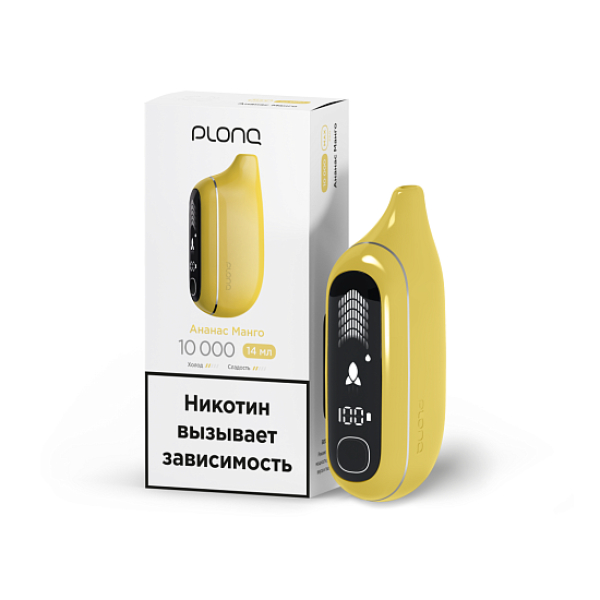 Электронка Plonq Max Pro   Ананас Манго 10000 затяжек в Донецке