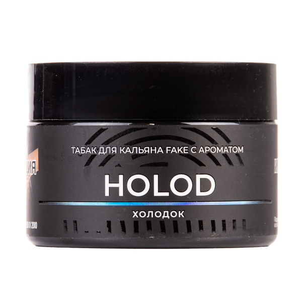 Табак FAKE Holod 40 грамм в Донецке