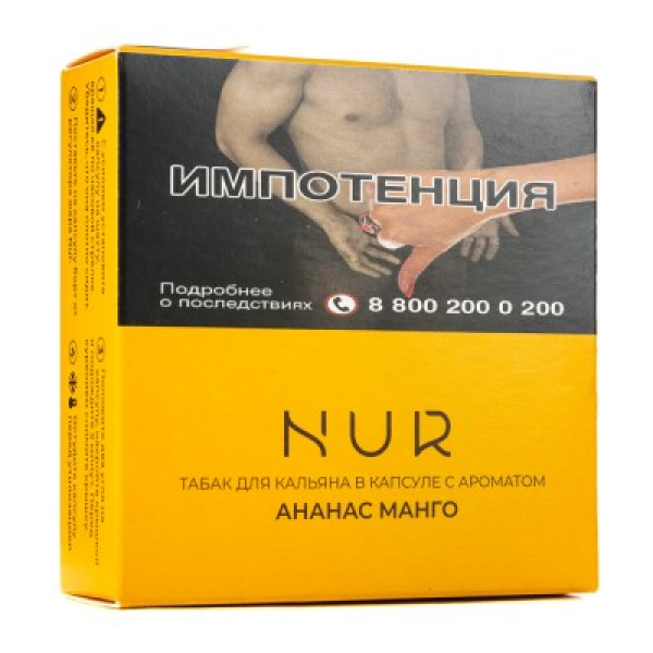 Капсула Nur Ананас Манго 20 грамм в Донецке