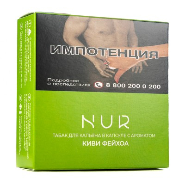 Капсула Nur Киви Фейхоа   20 грамм в Донецке