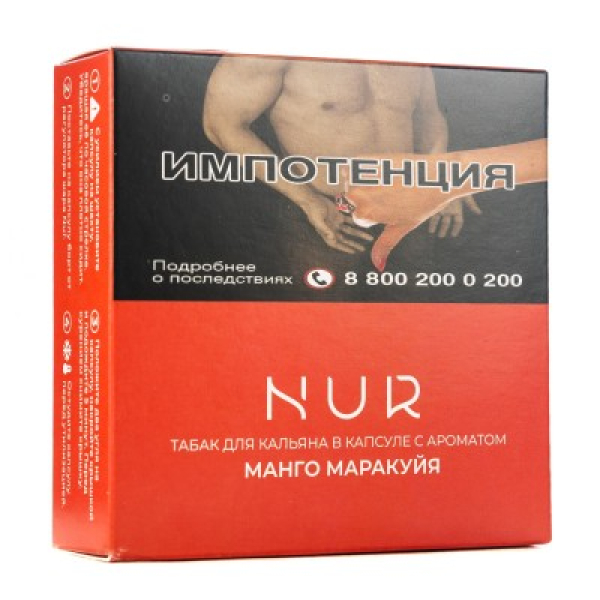 Капсула Nur Манго Маракуйя   20 грамм в Донецке