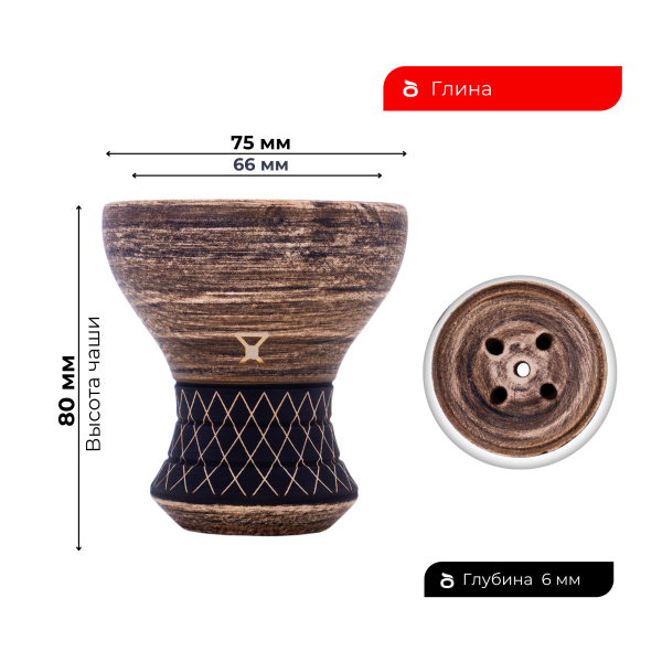 Чаша Alpha Bowl Turk Design Nude в Донецке