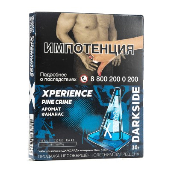 Табак Darkside Experience Pine Crime 30 грамм в Донецке