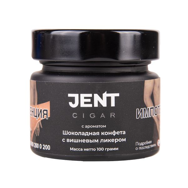 Табак Jent Cigar Шоколадная Конфета С Вишнёвым Ликёром 100 грамм в Донецке
