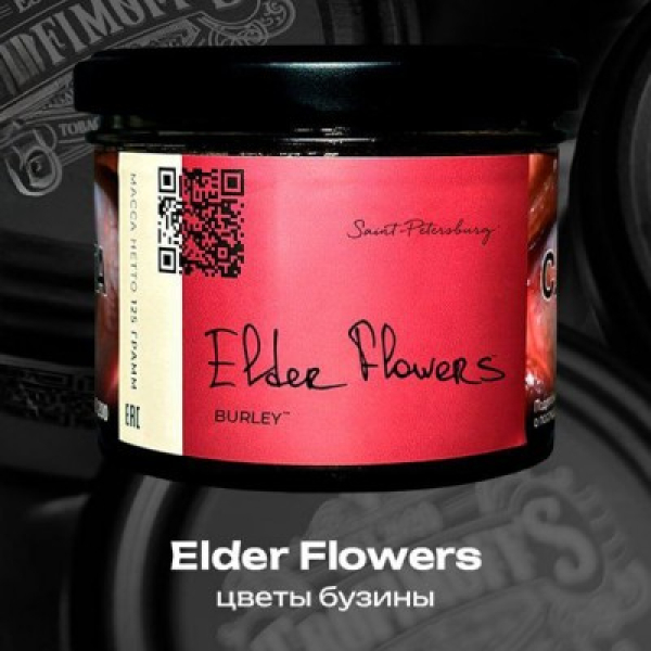 Табак Trofimoffs Elder Flowers Burley 125 грамм в Донецке