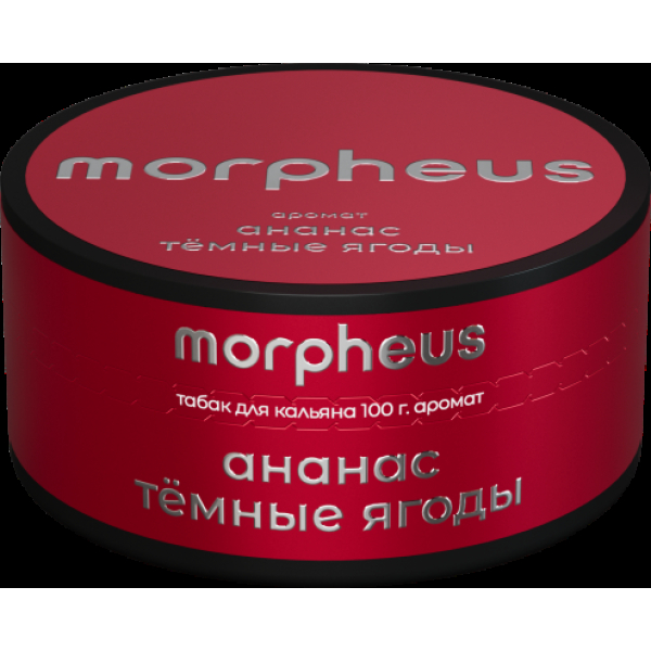 Табак Morpheus Ананас Темные Ягоды 100 грамм в Донецке