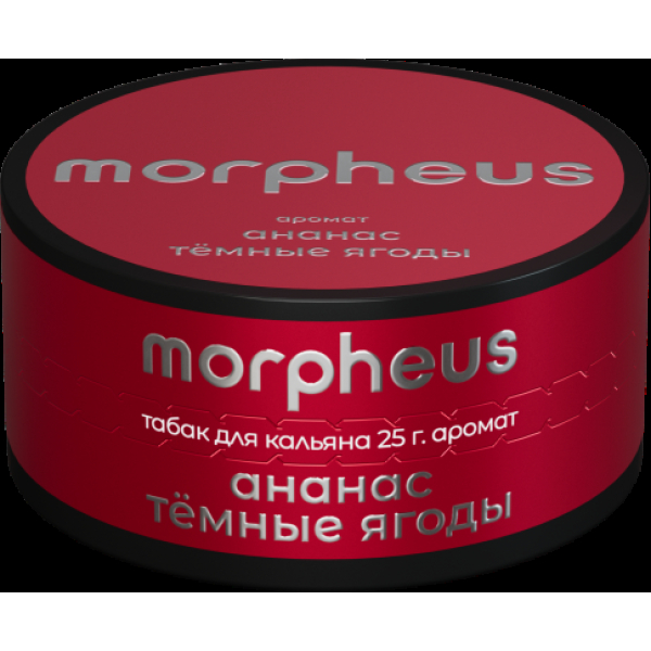 Табак Morpheus Ананас Темные Ягоды 25 грамм в Донецке
