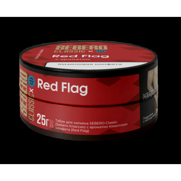 Табак Sebero Black Red Flag 25 грамм в Донецке