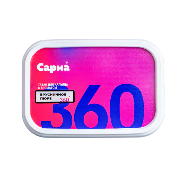 Табак Сарма 360 Лёгкая Брусничное Пюре 120 грамм в Донецке