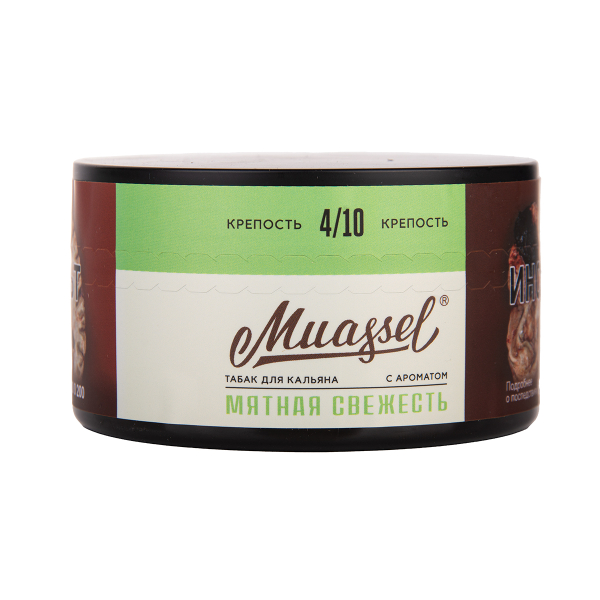 Табак Muassel Medium Мятная Свежесть 200 грамм в Донецке