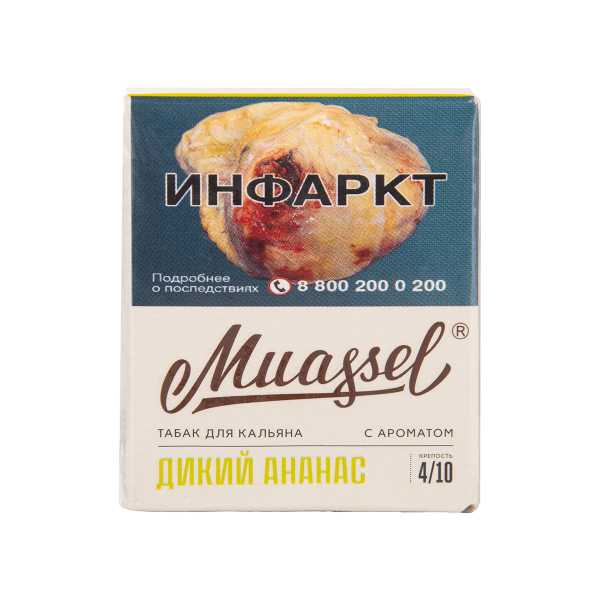 Табак Muassel Medium Дикий Ананас 40 грамм в Донецке