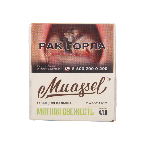 Табак Muassel Medium Мятная Свежесть 40 грамм в Донецке